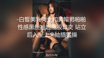 女友无内肉丝