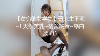 [无码破解]JUFD-105 若妻羞恥アナル治療 真白希実