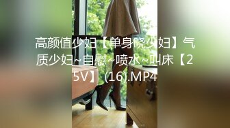 [MP4/ 702M]&nbsp;&nbsp;翔哥探足疗，新人首场38595金币，独特视角偷拍漂亮小少妇，清晰抽插细节，淫荡刺激难得佳作