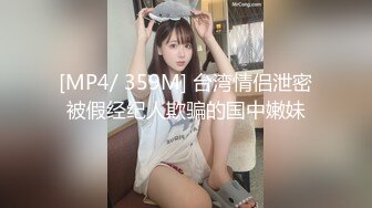 FX0009 放浪传媒 盲射约见现时主大战十万女推主 玖玖