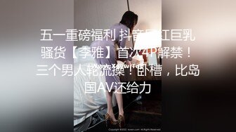 【新片速遞】清纯面孔的年轻女神，童颜巨乳，露脸自慰，近景特写粉木耳[702M/MP4/37:13]