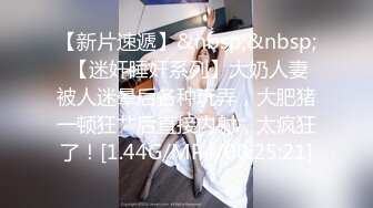 超级御姐！无敌甜美大长腿，把美腿伸直了自慰 (2)