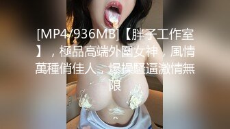 异地幼师母狗发骚自慰