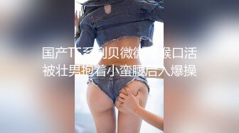 小宝探花 深夜遇甜美长腿嫩妹 洗澡蹲着口交真是贴心的小宝贝