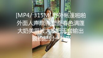 熟女人妻吃鸡啪啪 啊啊不要停 我要好舒服 喜欢你大鸡吧 在家撅着大屁屁被洋大吊无套内射