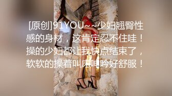 EMYH003 爱神传媒 性感女护士被我当性玩物 宋南伊