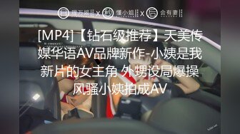 突击来到现场的AV女优 即插内射