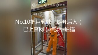 科技楼女厕蹲守多位年轻的美女职员 个个颜值爆表人美B更美 (1)