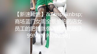 00后女友穿情趣装