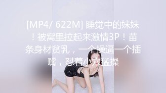 STP24809 长相甜美可爱的美女主播，道具自慰，第一视角自慰骚穴，道具刺激阴蒂，手指掰穴