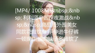 【新片速遞】&nbsp;&nbsp;Onlyfans 极品白虎网红小姐姐NANA⭐精液搜查官2-驯狗师⭐4K原档[4320M/MP4/56:25]