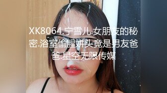 麻豆传媒MSD-089鬼畜前任的威胁-许依然【MP4/277MB】