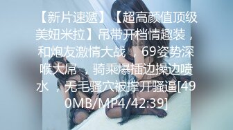 [MP4/ 671M] 专业团队酒店自拍无套啪啪女仆装传教士打桩白浆流出多个角度抽插还个男主继续来