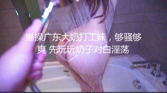 [MP4/852MB]蝌蚪傳媒 KD006 泰國租妻趣聞錄3 兩女自慰被發現