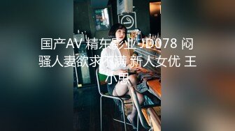 [MP4]蜜桃影像传媒 PMC-101《强欲表哥无套猛操巨乳表妹》孟若羽