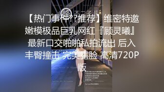 顶级粉嫩美穴网红女神大尺度自慰，电动舌头磨蹭，真空吸逼器，玻璃棒抽插