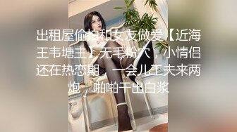 老婆女仆装和单男单约被射屁股上