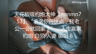 摄影师小伙给模特梦梦刮阴毛有对白阴道特写