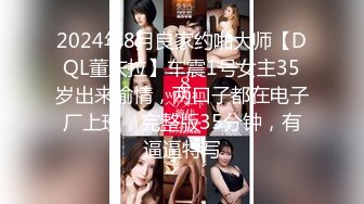 【新片速遞】国产CD系列超美伪娘洛小熙与姐妹圣水调教直男再啪啪口爆 [149MB/MP4/00:18:30]