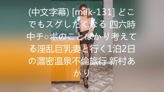 【自整理】P站SexandAnal7 把鸡巴藏到妈妈的酥胸里   最新大合集【197V】 (63)