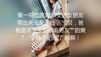 【TM0111】美少妇的哀羞Ⅱ 小依的身体是主人们的 #伊婉琳