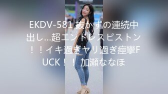 STP31368 国产AV 麻豆传媒 MKYBA005 被跳蛋控制的直播主 夏晴子