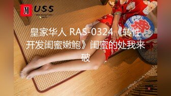 皇家華人 RAS175 神棍風水師騙財又騙色 采精補陽即轉運 玖玖