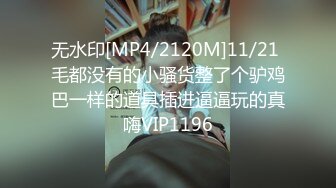 [MP4/ 1.3G] 情侣吵架闹分手 被男友狠狠操一顿就好了哈哈没什么事是操一顿解决不了的