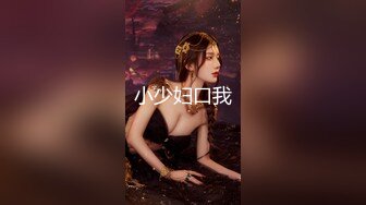 【绿帽淫妻❤️反差淫婊】极品身材骚货『西湖西子』最强淫乱群交私拍 震撼5P乱操 群交场面堪比岛国超爽 高清720P原版