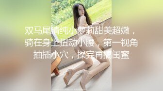 萝莉社 成为邻居肉便器的妻子 边接电话边被操 美婷