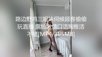 [MP4]高颜值苗条大长腿妹子啪啪，特写口交抬腿侧入上位骑坐大力抽插猛操