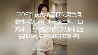 [MP4/ 259M]&nbsp;&nbsp;漂亮美女啪啪 身材不错 奶子饱满 鲍鱼粉嫩 水超多 被无套猛怼 爽叫不停 射了还要操几下