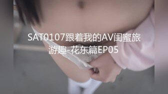 国产AV 星空无限传媒 XK8109 回家的诱惑4