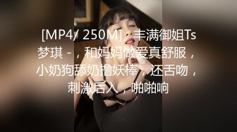 [MP4]【卑微的小莫】面具男双飞两个颜值不错妹子演绎外卖小哥被勾引啪啪双人上位骑乘猛操