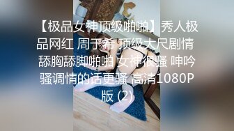 激情露脸4p巨乳小骚妻不间断插入高潮-自慰-肉丝