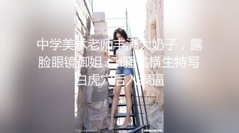 颜值区下海黄播极品女神 ，笑起来超甜美，情趣兔耳朵黑丝，露出奶子揉捏