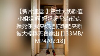 《按摩店小粉灯》村长夜探路边按摩店400块全套的美乳少妇技师上位摇得很爽