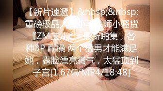 STP27914 國產AV 蜜桃影像傳媒 PMC257 自慰小媽被繼子操翻 鍾宛冰