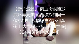 [MP4]泰国约了2位性格开朗漂亮模特正妹An&amp;Bee一箭双雕无套中出