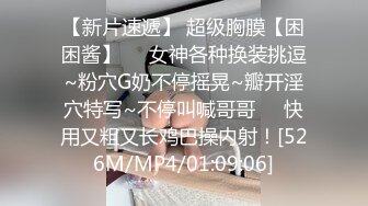 新人，校花级学妹【雅萱】和男友一起看小黄片~学习姿势~无套射，挺招人疼的小美女，推荐一看 (2)