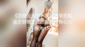 同学反差婊前女友勾引我性交