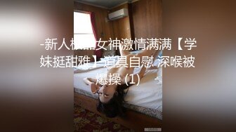 最新OF订购，秀人巨乳身材傲人中日混血内地顶级平面模特【林美惠子】私拍，露脸道具抽插紫薇白浆泛滥