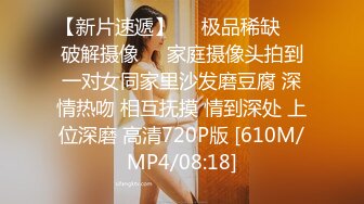 [MP4/301M]4/8最新 爆乳网红王瑞儿三点再露网红女神巨乳爆挺VIP1196