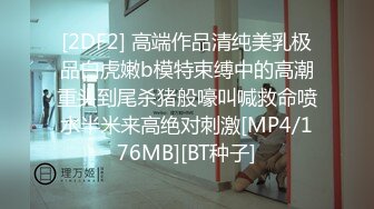 无水印[MP4/518M]1/9 颜值网红女神白丝美腿掰开骚穴看洞白嫩奶子疯狂揉捏VIP1196