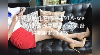 [MP4/ 3.94G]&nbsp;&nbsp;爆炸身材初下海网红女神 穿上性感睡衣诱惑 掰穴特写揉捏奶子浪叫呻吟