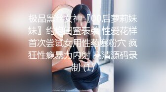 长相神似孙燕姿的华人骚货女生被韩国男人蹂躏爆操（上）【92V】 (14)