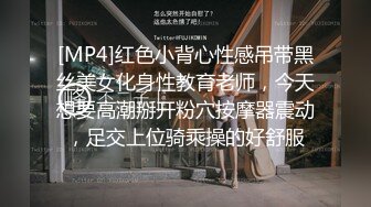 糖心出品风韵极品美娇娘up主▌小云云▌送错的快递AV棒 老公出差被老同学用AV棒玩弄 粗大肉棒填满小骚穴