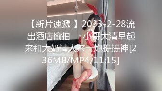 [MP4/574MB] 女神范极品高颜值性感大胸美女在公寓被包养她的土豪虐操,先指奸爽到喷水后又插她菊花,最后用大屌把她操的呻吟浪叫!