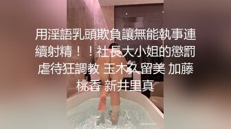 大学生妹子秒变欲女，镜头前卖力口交吃鸡女上位插白虎，站立侧入高难度完美炮架子