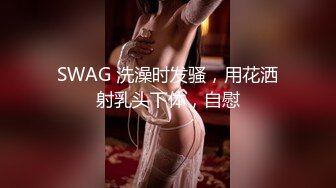 [MP4]STP31900 精东影业 JDKR034 寂寞的失恋学妹 VIP0600